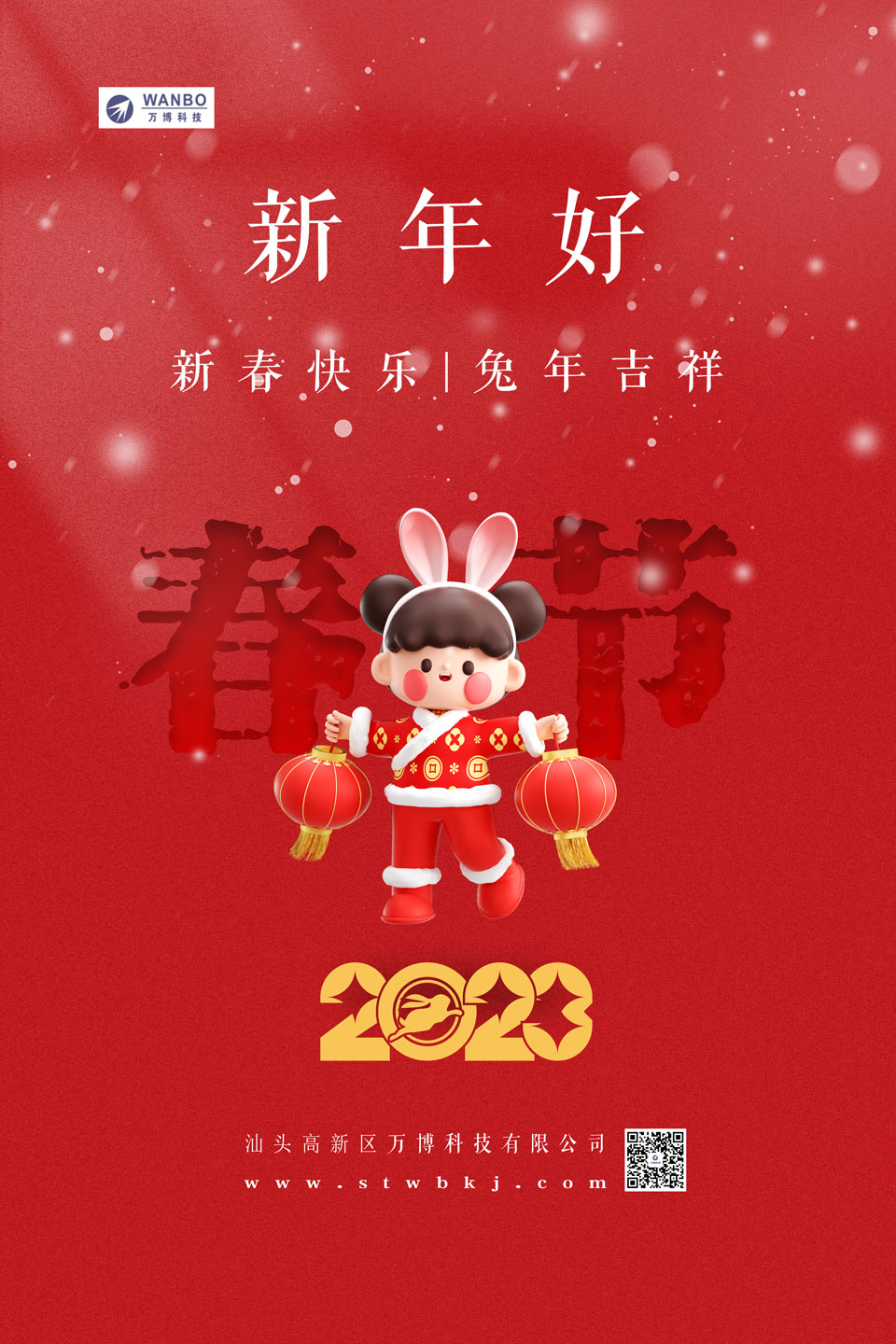 放假通知6.jpg