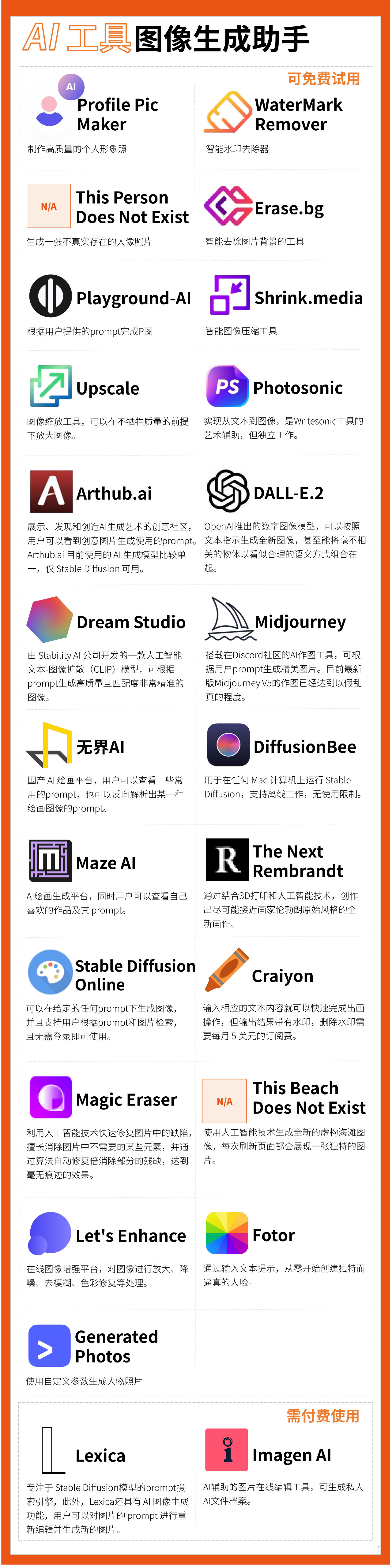 海报2.jpg